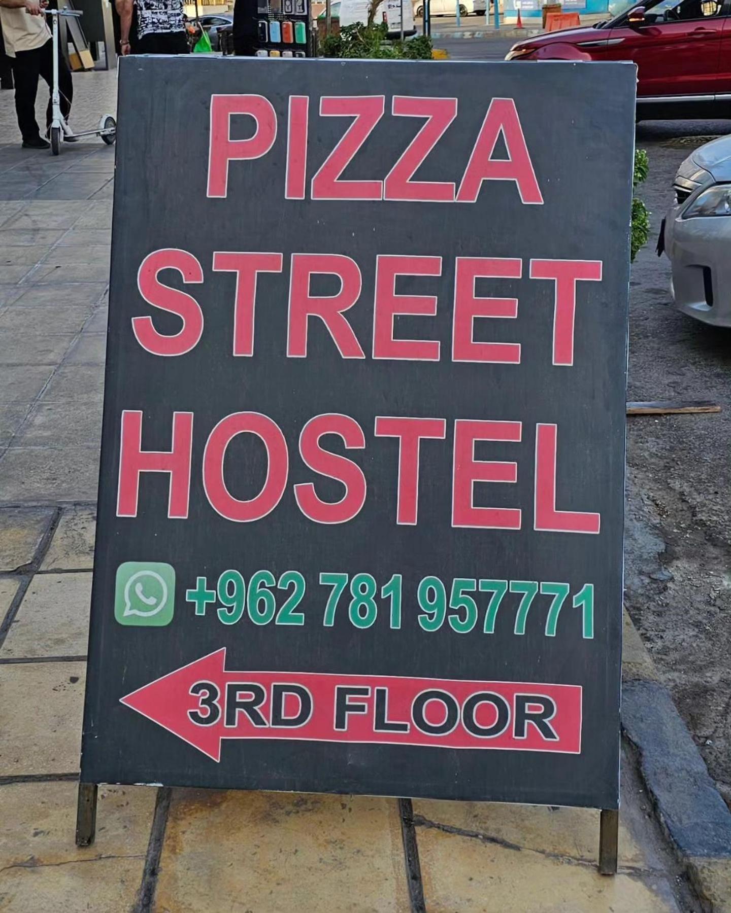 Pizza Street Hostel Акаба Экстерьер фото